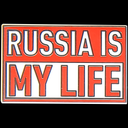 Значок "Russia is my live"